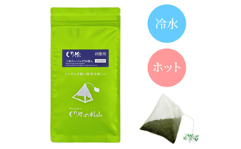 緑茶のティーバッグ 紐なし