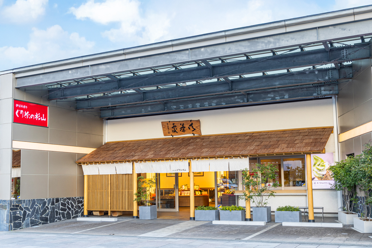 ぐり茶の杉山 本店の外観
