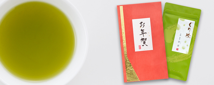 お歳暮、お中元におすすめのギフト