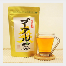 純国産 プーアール茶