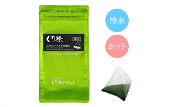 緑茶のティーバッグ 紐なし