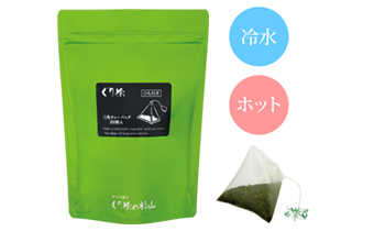 ぐり茶のティーバッグ 紐つき